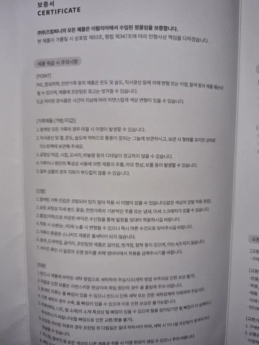thumbnail-10